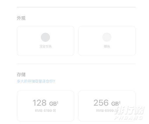 ipad pro 2021颜色_ipadpro2021新配色