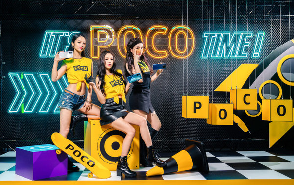 POCO（图源ePrice）