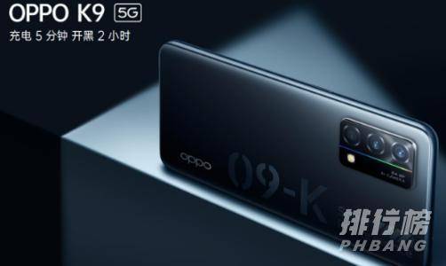 OPPOK9续航怎么样_OPPOK9续航能力测试