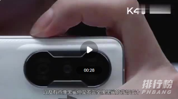 Redmi K40游戏版真机_Redmi K40游戏版渲染图