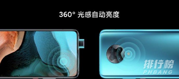 Redmi Note 10S参数曝光_Redmi Note 10S参数配置