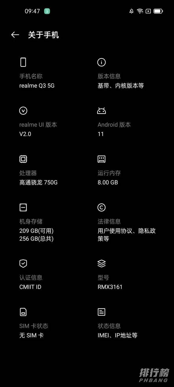 realme q3评测_realme q3全面评测