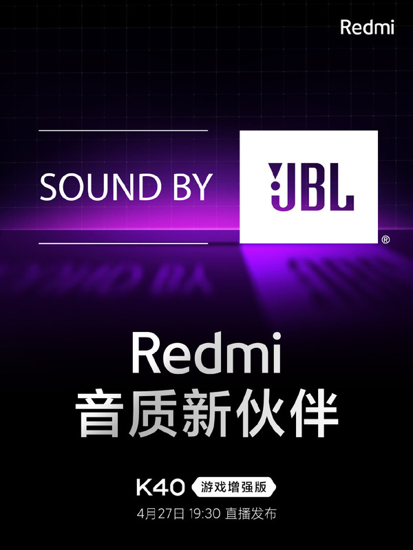 Redmi K40游戏版与JBL合作