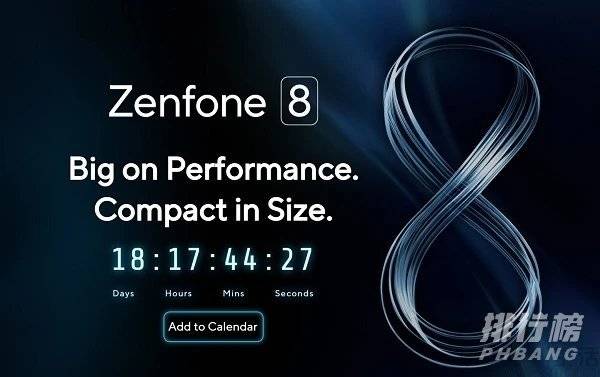 华硕zenfone8参数_华硕zenfone8参数配置