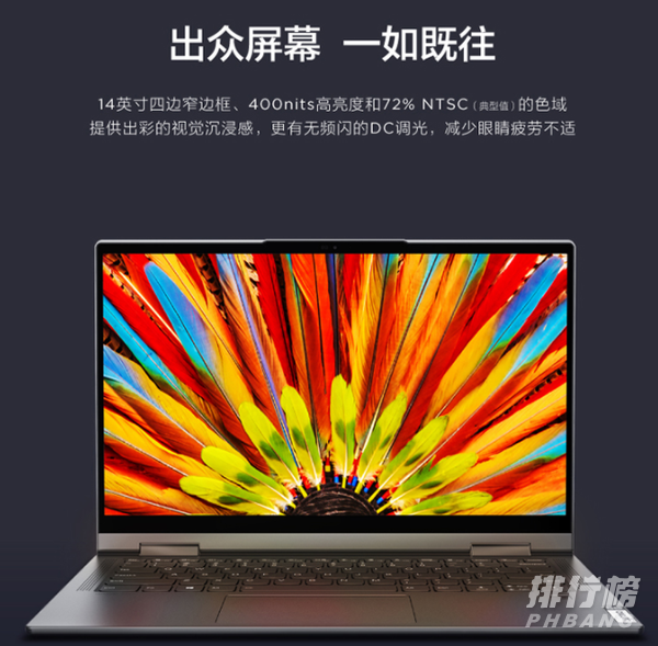 联想YOGA 5G价格是多少_联想YOGA 5G新品发布