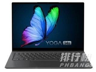 联想yoga14s可以拓展吗_联想yoga14s可以加硬盘吗