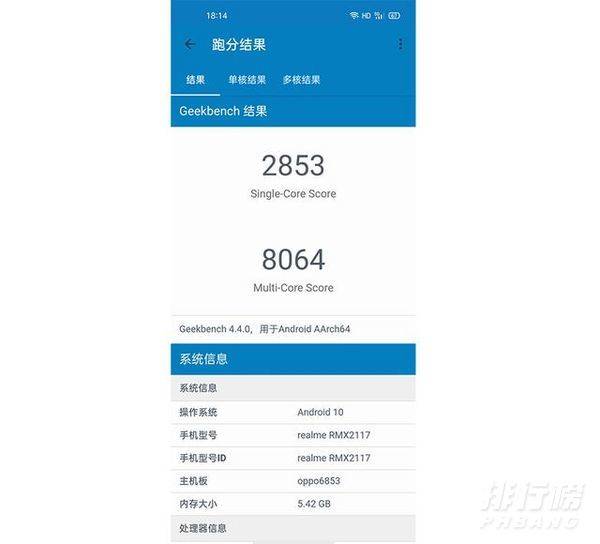 联发科800u相当于高通骁龙_联发科天玑800u相当于高通骁龙多少