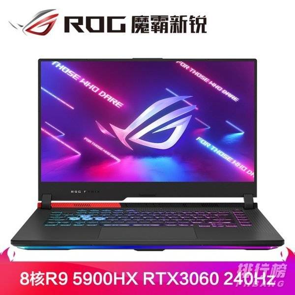 ROG魔霸新锐2021和拯救者r9000p