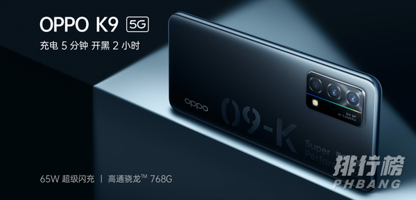 oppo k9屏幕多大_oppo k9屏幕参数