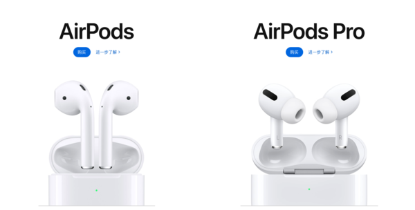 AirPods