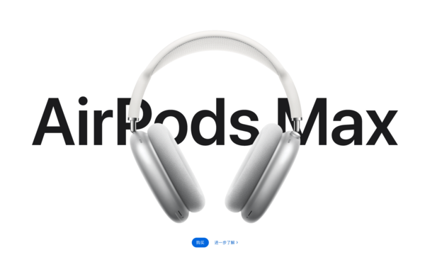 AirPods Max