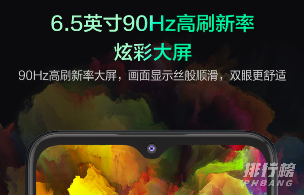 摩托罗拉g50配置怎么样_摩托罗拉g50配置信息