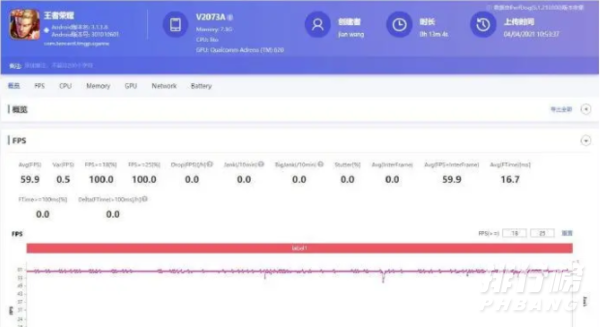 骁龙768g打游戏怎么样_骁龙768g游戏性能测试