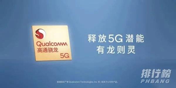 骁龙768g打游戏怎么样_骁龙768g游戏性能测试