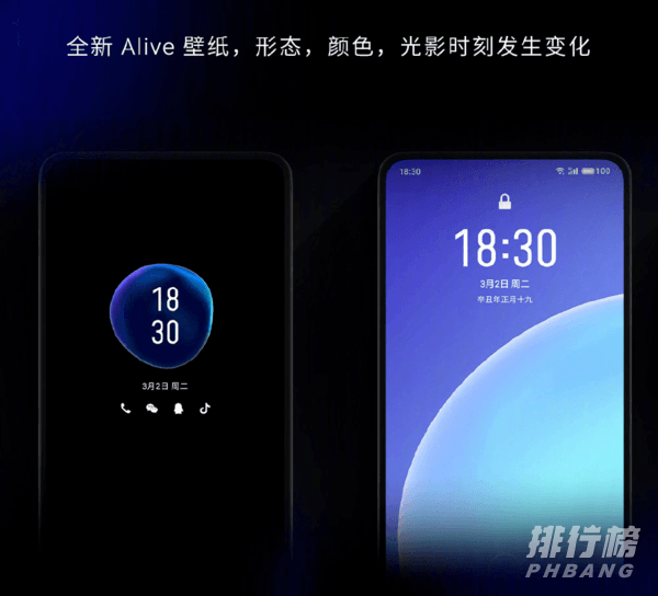 魅族17flyme9什么时候推送_魅族17flyme9推送时间