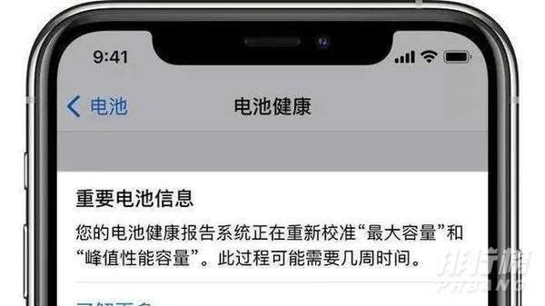 ios14.5正式版怎么样_ios14.5正式版值得升级吗