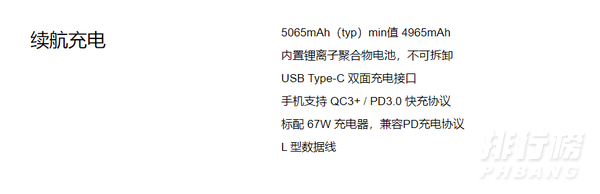 红米K40游戏增强版和红米K30S至尊版哪个更好_红米K40游戏增强版和红米K30S至尊版对比