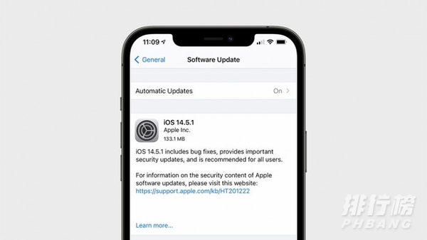 ios14.5.1跟踪灰色问题_ios14.5.1跟踪灰色修复了吗