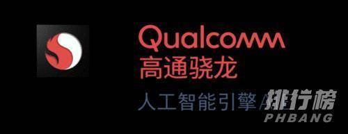 天玑800u相当于高通多少_天玑800u相当于高通哪款处理器