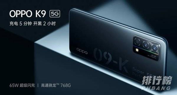 oppok9支持防水吗_oppok9防水等级多少