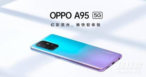 oppok9和oppoa95哪个好_oppok9和oppoa95对比