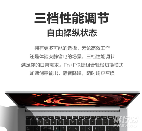 华硕无畏Pro14屏幕尺寸多大_华硕无畏Pro14屏幕参数