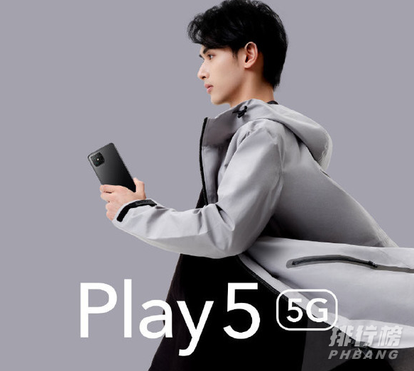 荣耀play5手机怎么样_荣耀play5手机信息