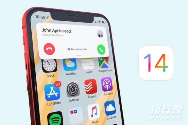 苹果ios14.5更新了什么_苹果ios14.5更新内容