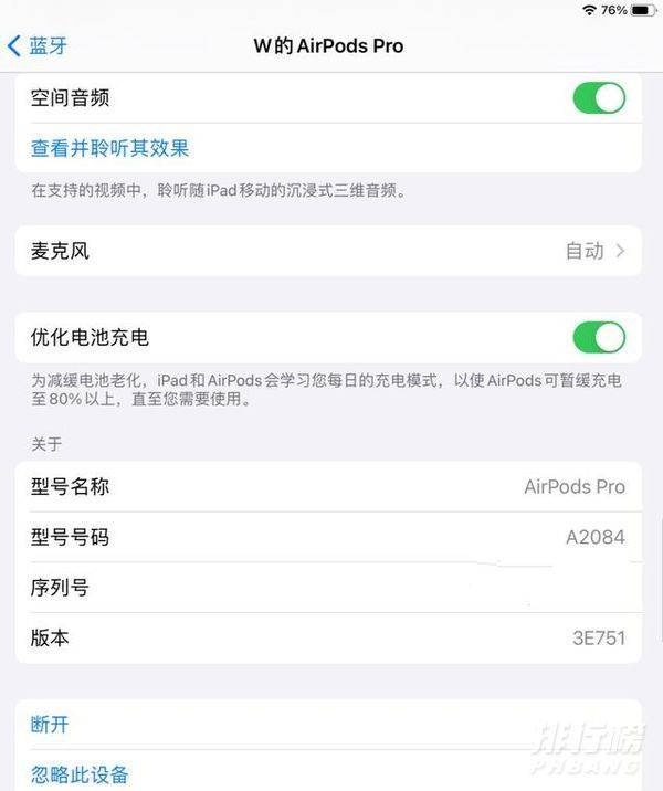 airpods3上市时间_airpods3什么时候上市