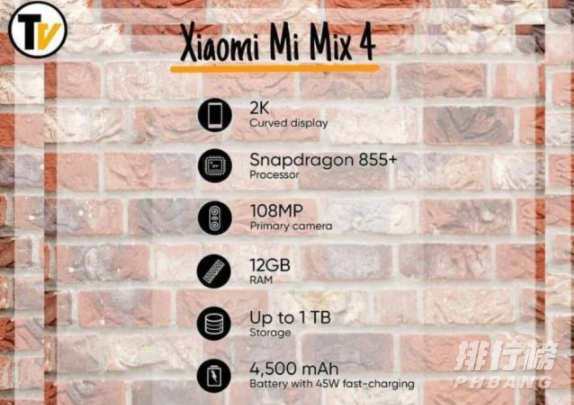 小米mix4什么时候发布多少钱_小米mix4发布时间以及价格