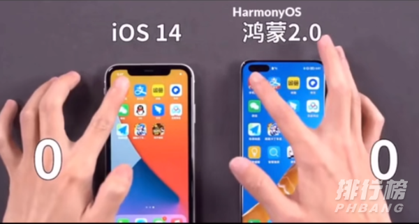 ios和鸿蒙os对比_ios和鸿蒙os哪个好