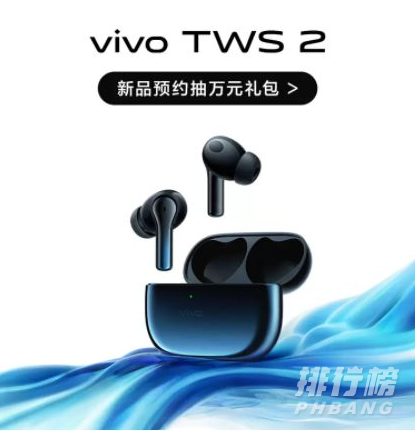 vivotws2代什么时候上市_vivotws2代上市时间