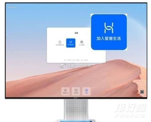 华为MateBook16什么时候出_华为MateBook16正式发布时间