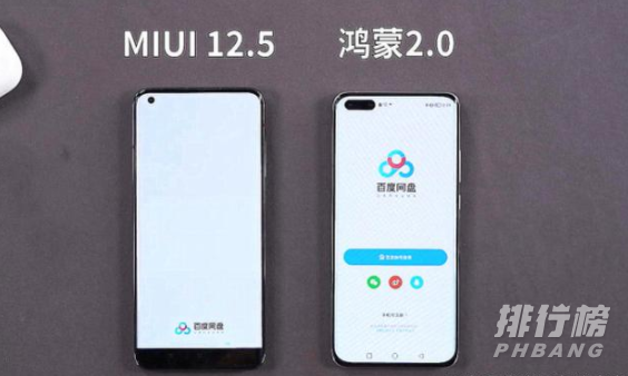 鸿蒙2.0和miui12对比_鸿蒙2.0和miui12使用对比