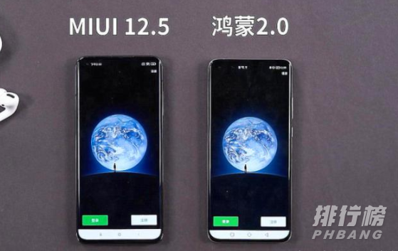 鸿蒙2.0和miui12对比_鸿蒙2.0和miui12使用对比