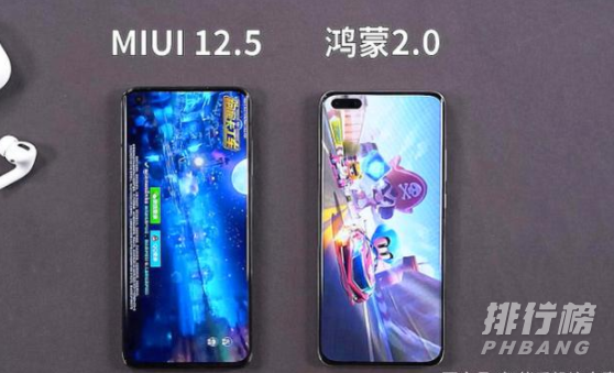 鸿蒙2.0和miui12对比_鸿蒙2.0和miui12使用对比