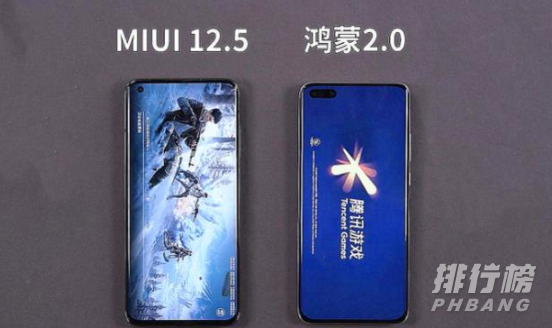 鸿蒙2.0和miui12对比_鸿蒙2.0和miui12使用对比