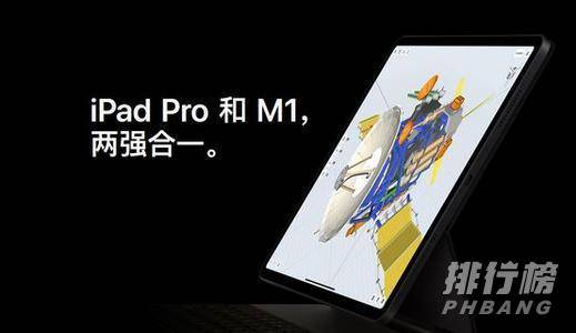 ipadpro2021蜂窝版什么时候发售