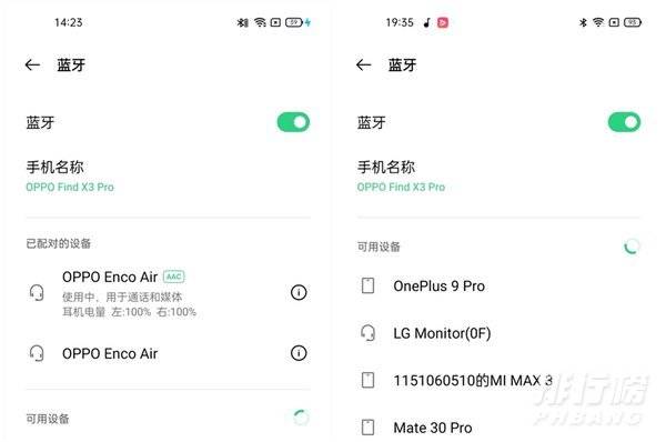 oppo enco air支持降噪吗_oppo enco air有降噪功能吗