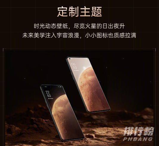 oppofindx3pro火星探索版价格_oppofindx3pro火星探索版多少钱