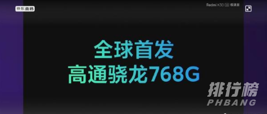 骁龙768g跑分安兔兔_骁龙768g性能如何