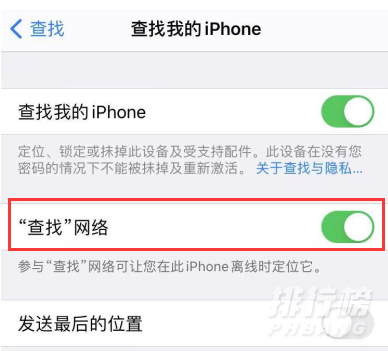 iOS14.6正式版发布时间是什么时候_iOS14.6正式版发布时间