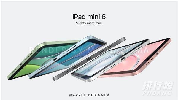 ipadmini6配置参数_ipadmini6配置参数介绍