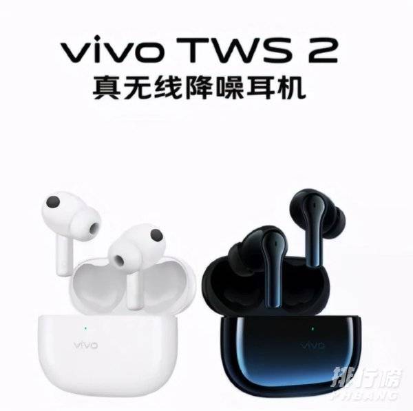 vivoTWS2配置是什么_vivoTWS2配置明细