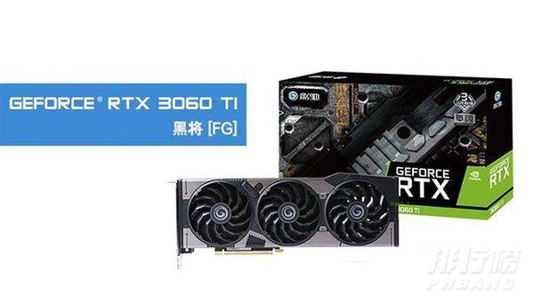 rtx3060显卡什么档次_rtx3060显卡是什么档次