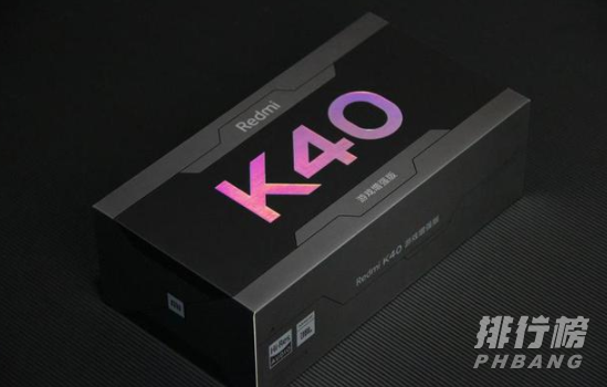 红米k40游戏增强版使用评测_红米k40游戏增强版使用感受