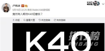 红米k40轻奢版发布时间_红米k40轻奢版什么时候发布