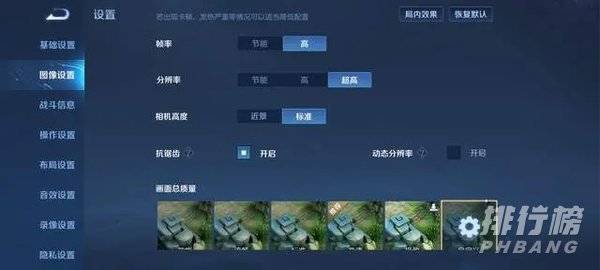 荣耀play5游戏性能_荣耀play5玩游戏怎么样