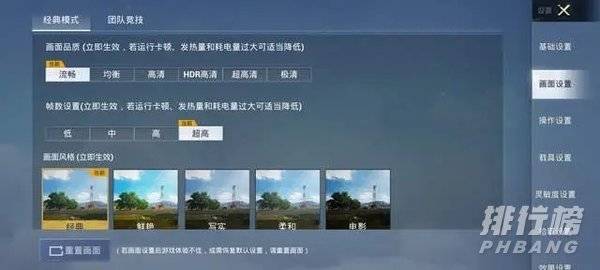 荣耀play5游戏性能_荣耀play5玩游戏怎么样