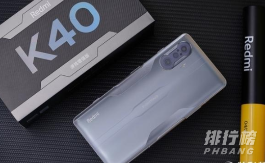 红米k40轻奢版搭载处理器_红米k40轻奢版用的是什么处理器